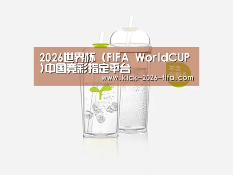 产品展示标题八