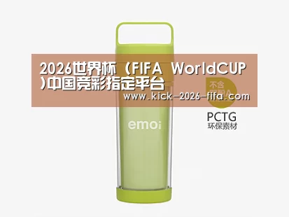  产品展示标题九