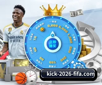 2026世界杯帮助中心 APP